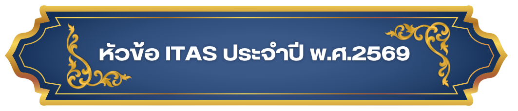 -1080-x-1080-px-2 ITA 2569