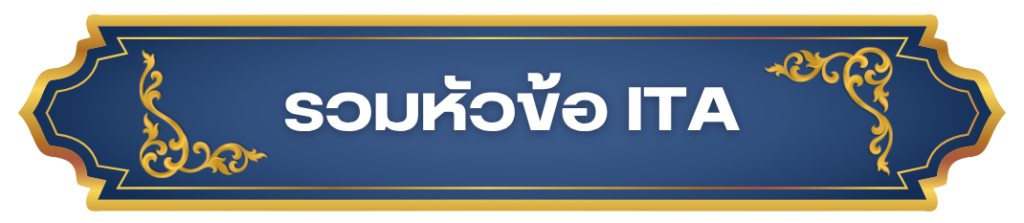 -1080-x-1080-px-สำเนา-2-1024x223 องค์การบริหารส่วนตำบลบ้านผือ 2024
