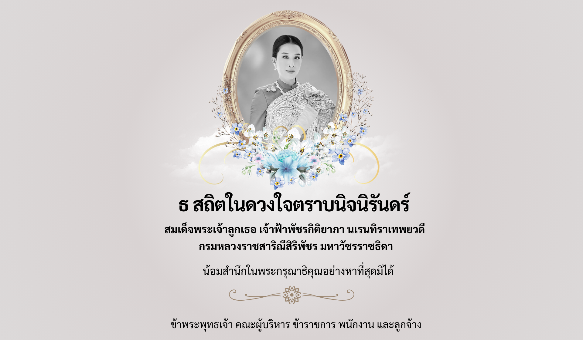 event องค์การบริหารส่วนตำบลบ้านผือ