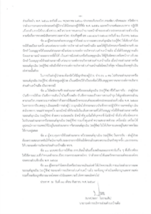 -เรื่องหลักเกณฑ์การใช้รถส่วนกลางแล-03-212x300 องค์การบริหารส่วนตำบลบ้านผือ 2024