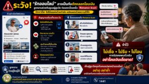 _0-300x169 องค์การบริหารส่วนตำบลบ้านผือ 2024